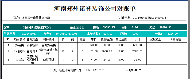 香港35图库图纸