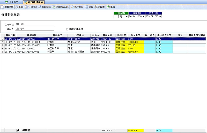 香港35图库图纸