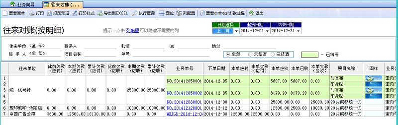 香港35图库图纸