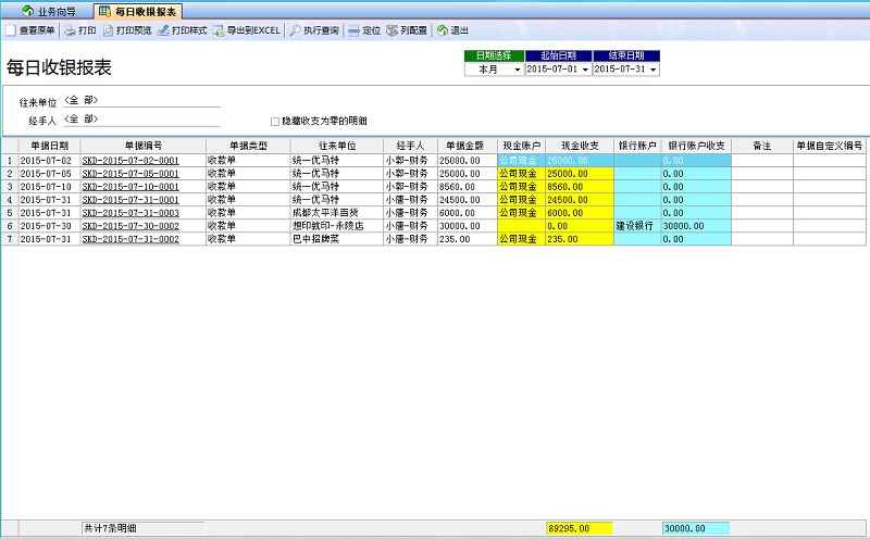 香港35图库图纸