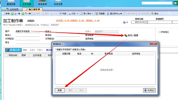 香港35图库图纸