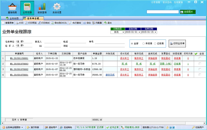 香港35图库图纸