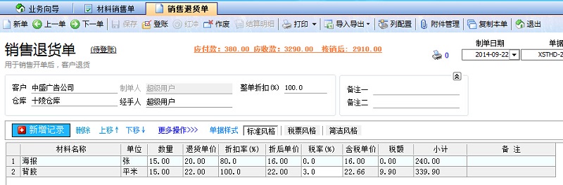 香港35图库图纸