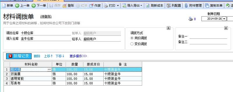 香港35图库图纸