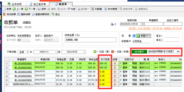 香港35图库图纸