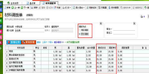 香港35图库图纸