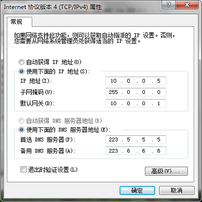 广告公司管理软件多台电脑联机