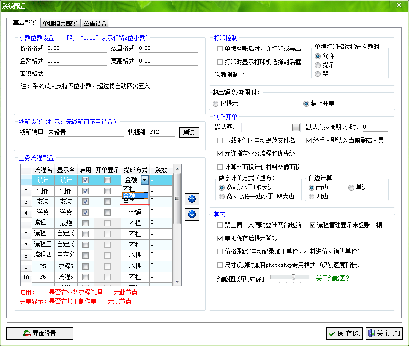 香港35图库图纸