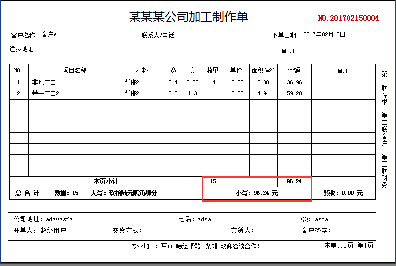 香港35图库图纸