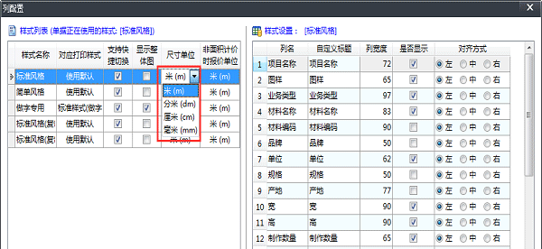 香港35图库图纸