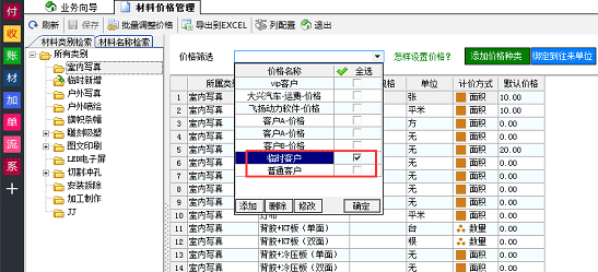 香港35图库图纸