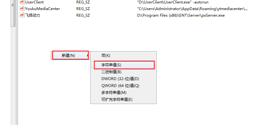 飞扬动力广告公司管理软件win10系统解决