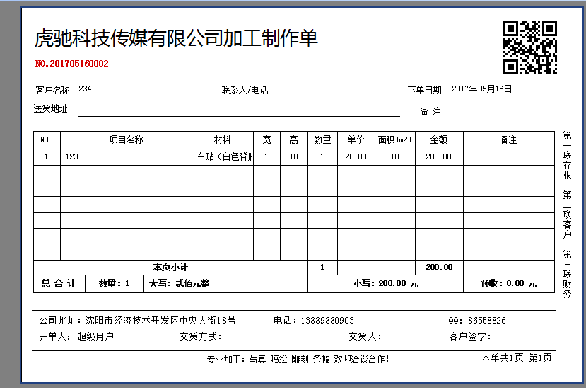 香港35图库图纸