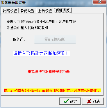 广告公司管理软件