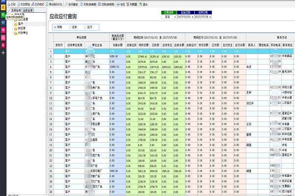 广告公司管理软件