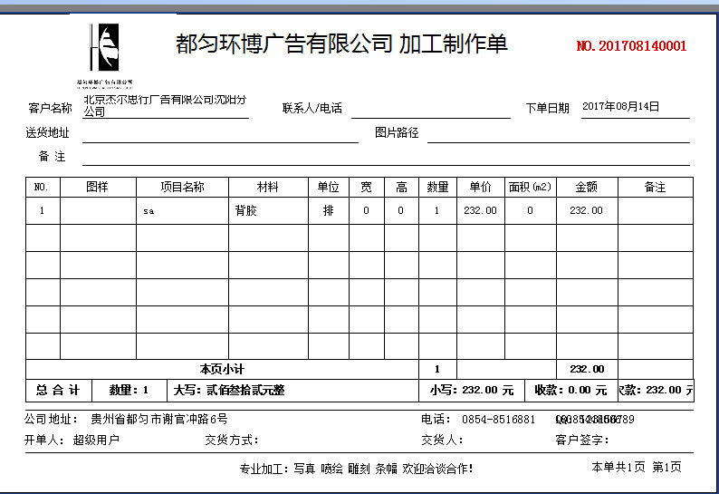 香港35图库图纸