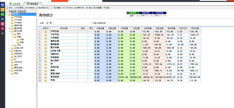 香港35图库图纸