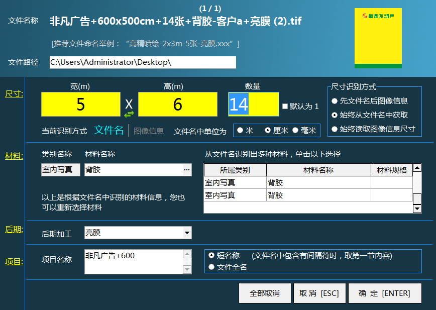 香港35图库图纸