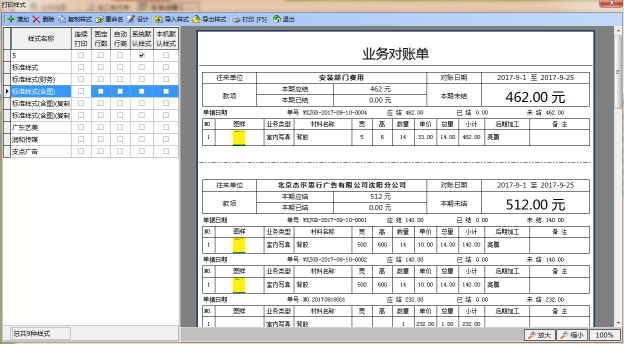 香港35图库图纸