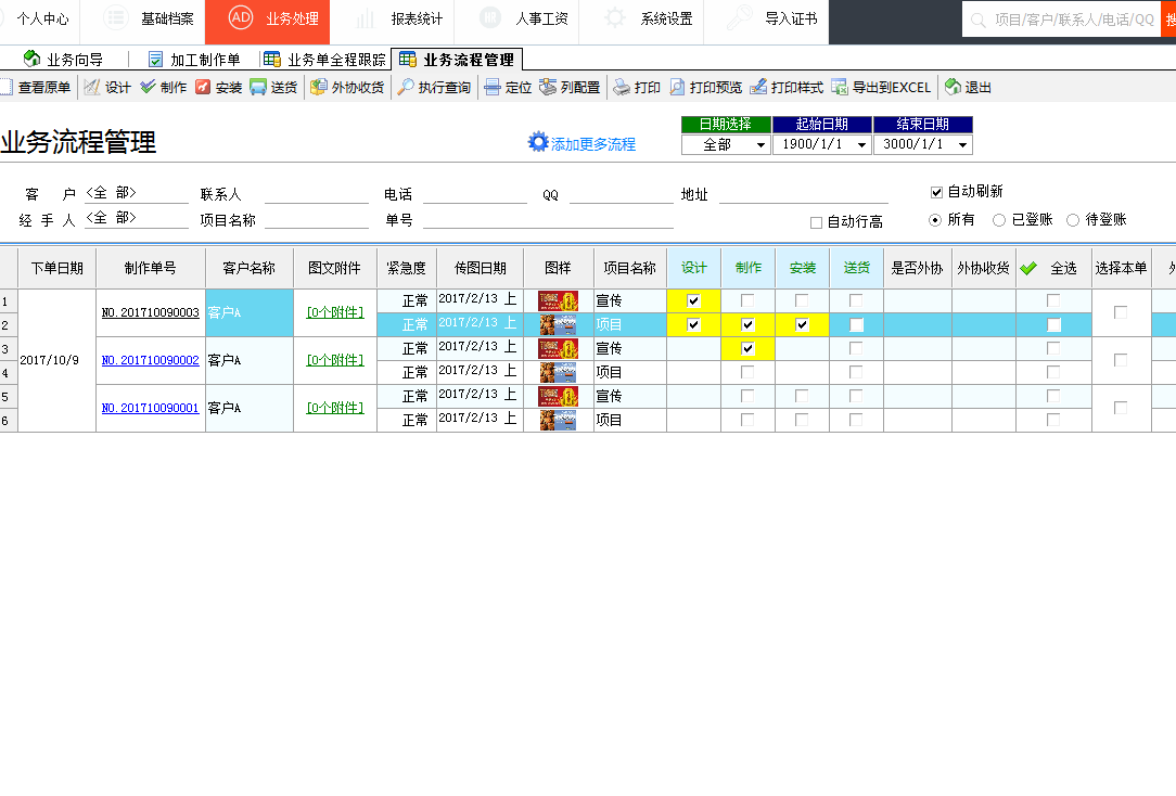 香港35图库图纸