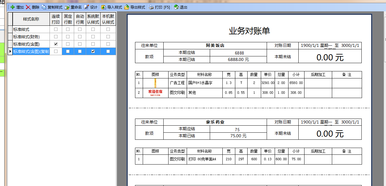 香港35图库图纸