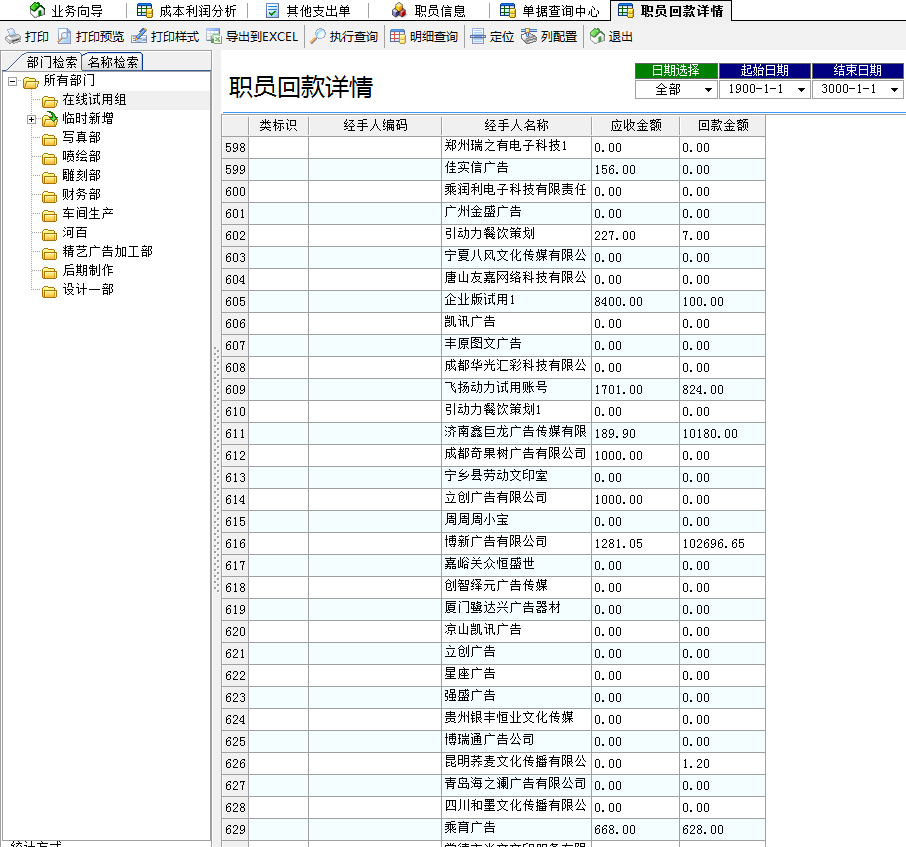 香港35图库图纸