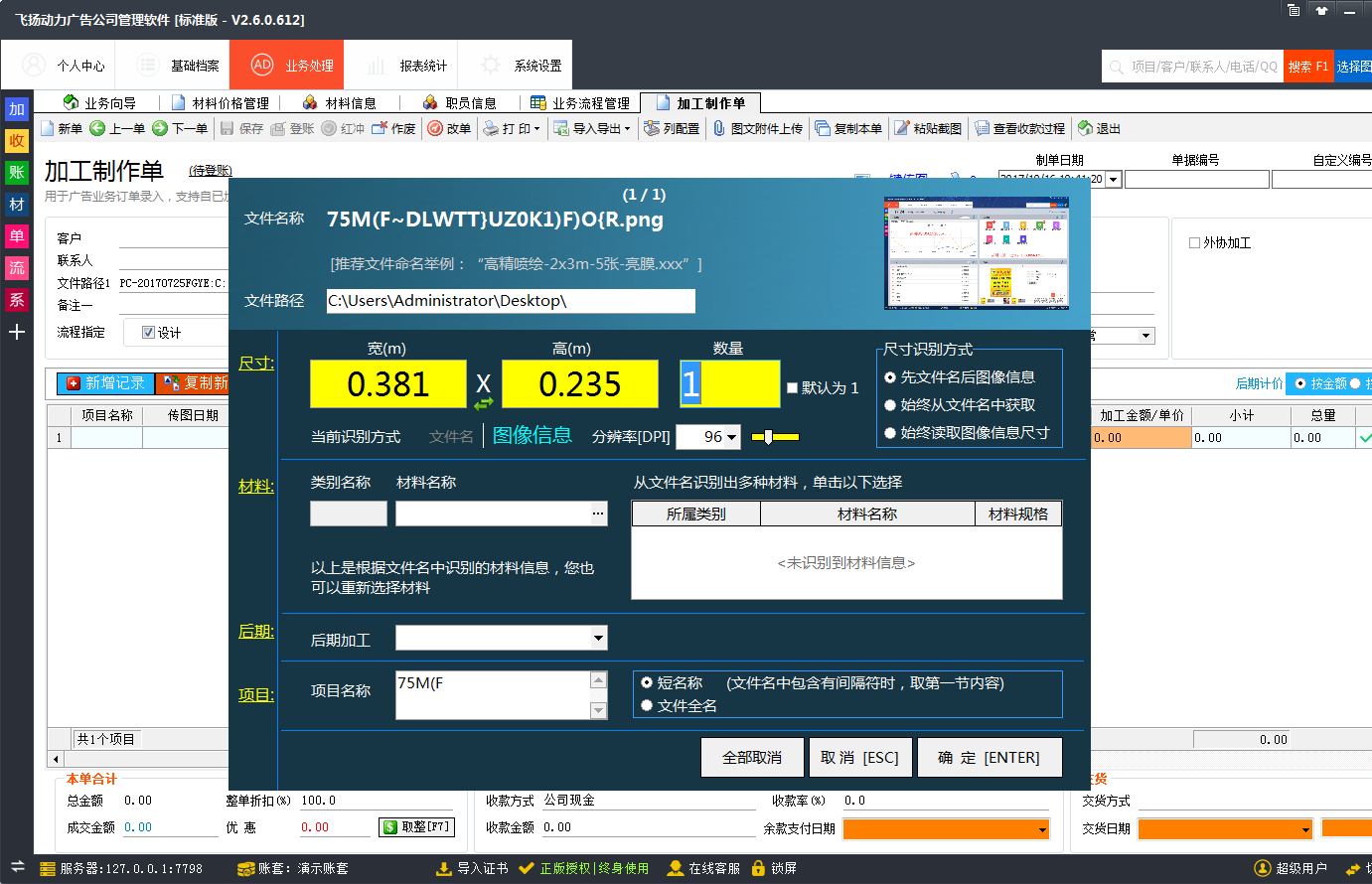 香港35图库图纸