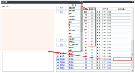 香港35图库图纸