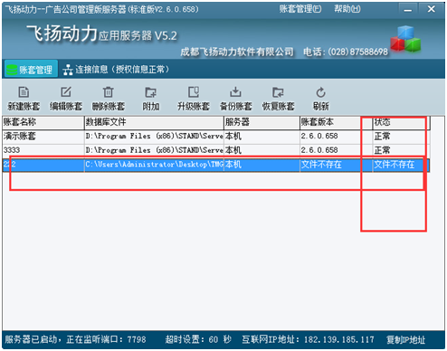 香港35图库图纸