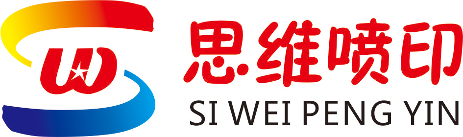 （四川）成都  思维广告