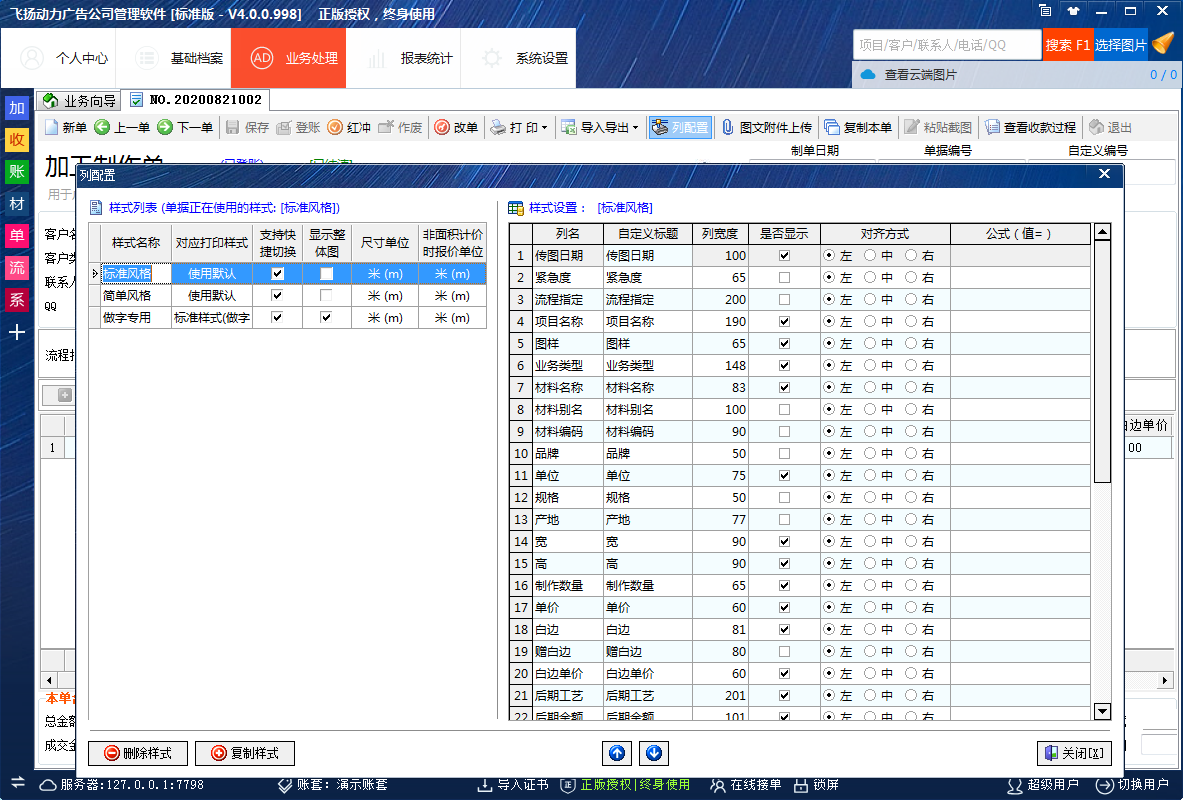 香港35图库图纸